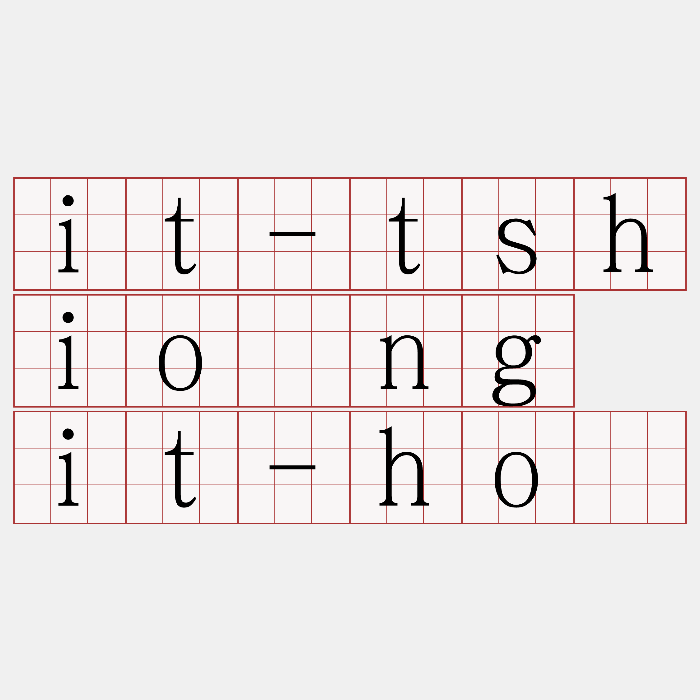 it-tshiòng it-hô